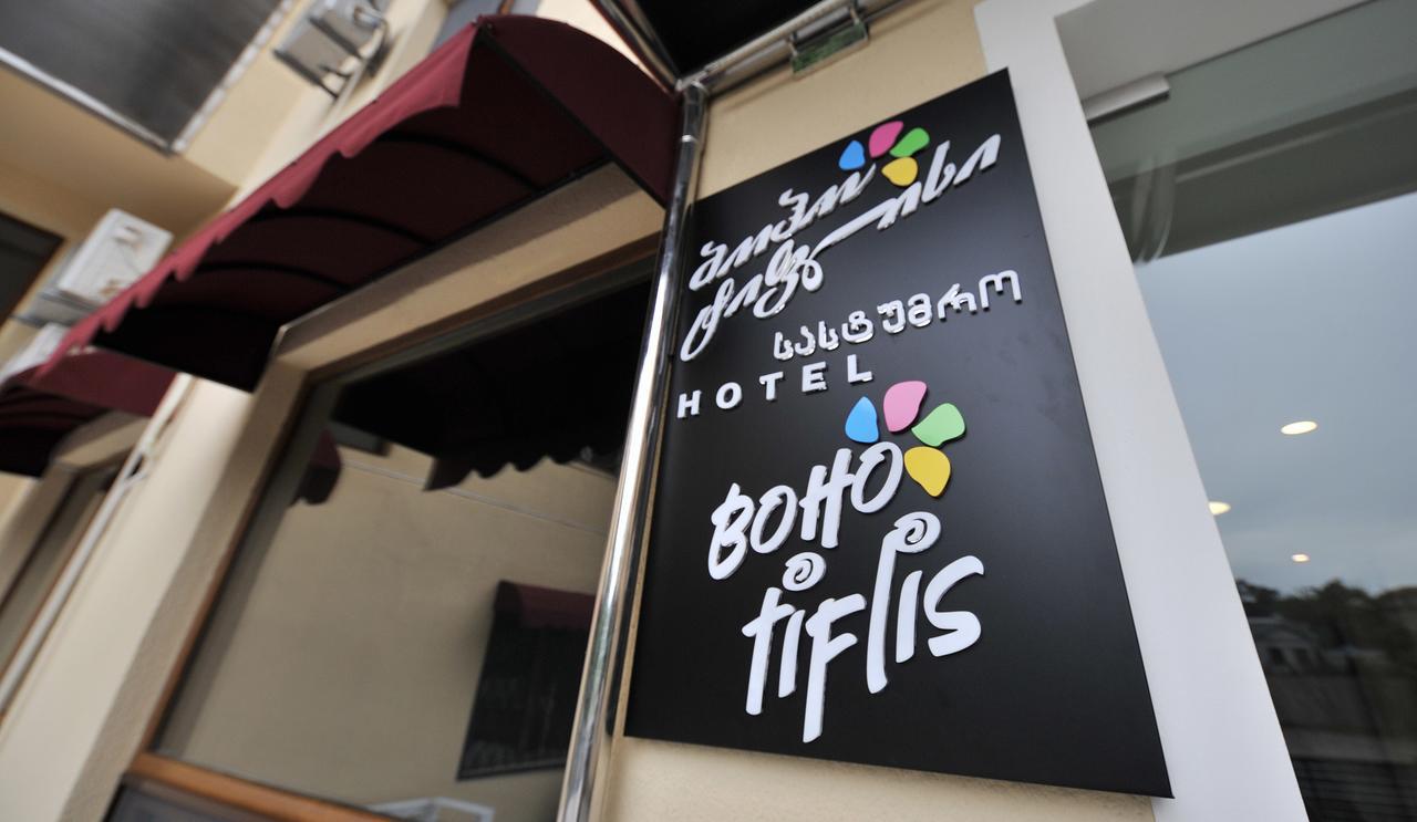 Boho Tiflis Hotel Exterior photo